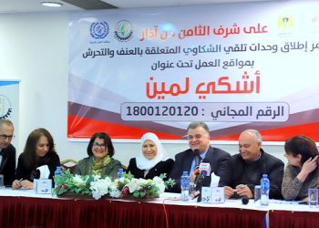 PSCCW has successfully launched a complaint units for receiving complaints under the title of “Whom Do I Complain To?”