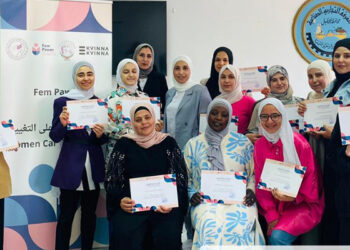 The Psychosocial Counseling Center for Women concluded a capacity building training for 20 women from Hebron in the field of advocacy and mobilization campaigns
