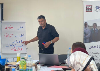 The Psychosocial Counseling Center for Women conducted a training session on gender-based violence for 18 young men and women with disabilities