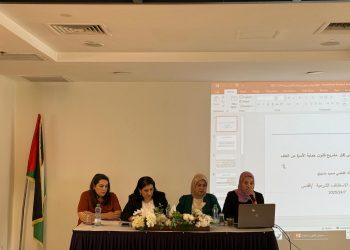 The Psychosocial Counseling Center for Women Holds a Workshop on the Study: “The Impact of Social Mobilization on the Adoption of the Family Protection Law from Violence”