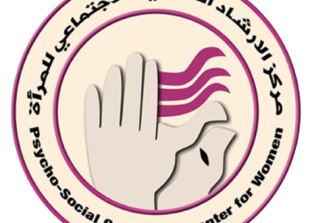 A Condemnatory Statement Issued by PSCCW In Response to the Systematic Incitement Campaign